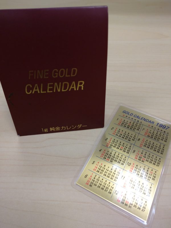三菱マテリアル 純金 カレンダー GOLD CALENDAR | 鑑定買取 家宝