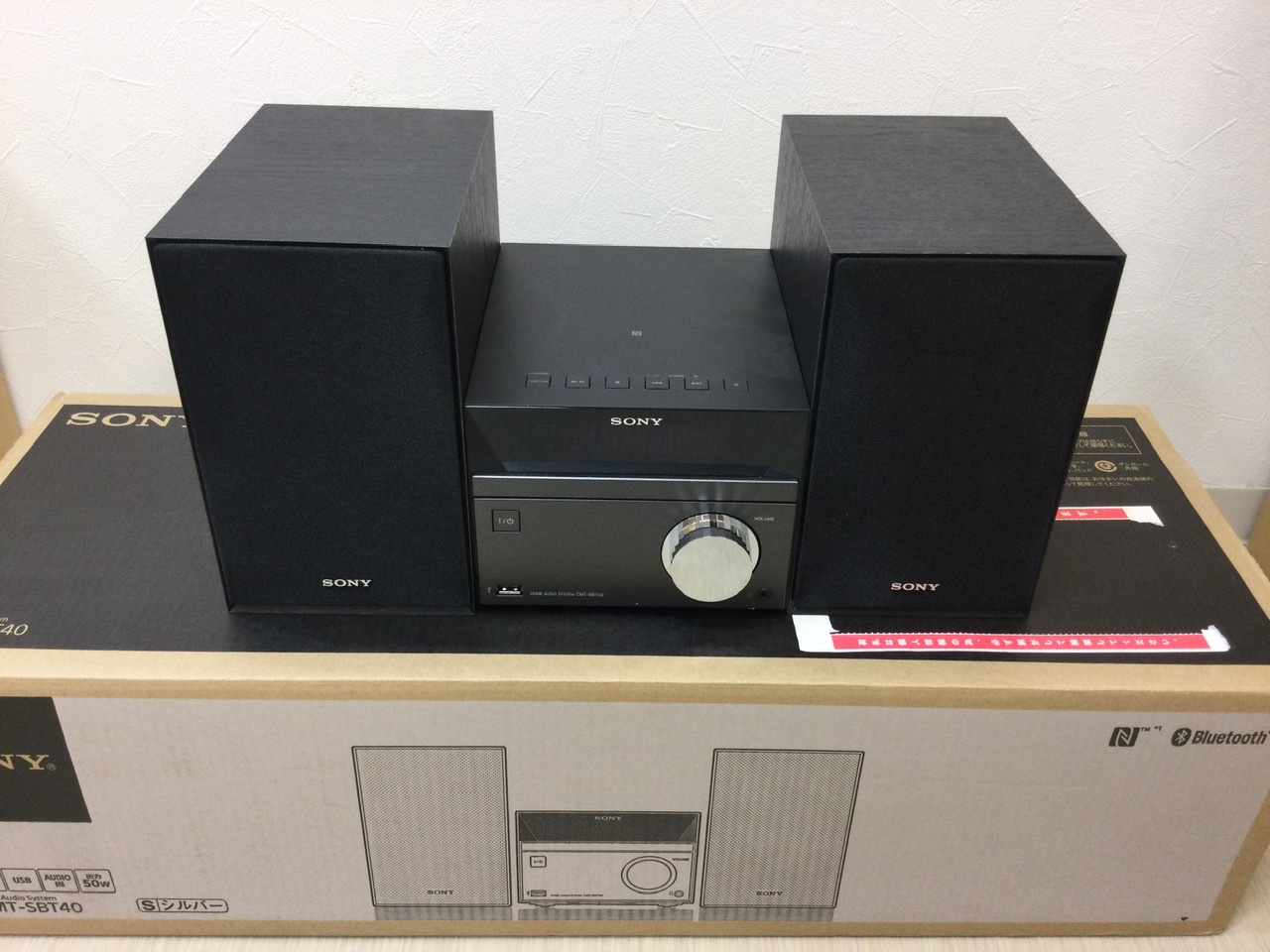 SONY ソニー マルチコネクトコンポ CMTSBT40 2014年製 Bluetooth ワイヤレス再生 システムコンポ 鑑定買取 家宝