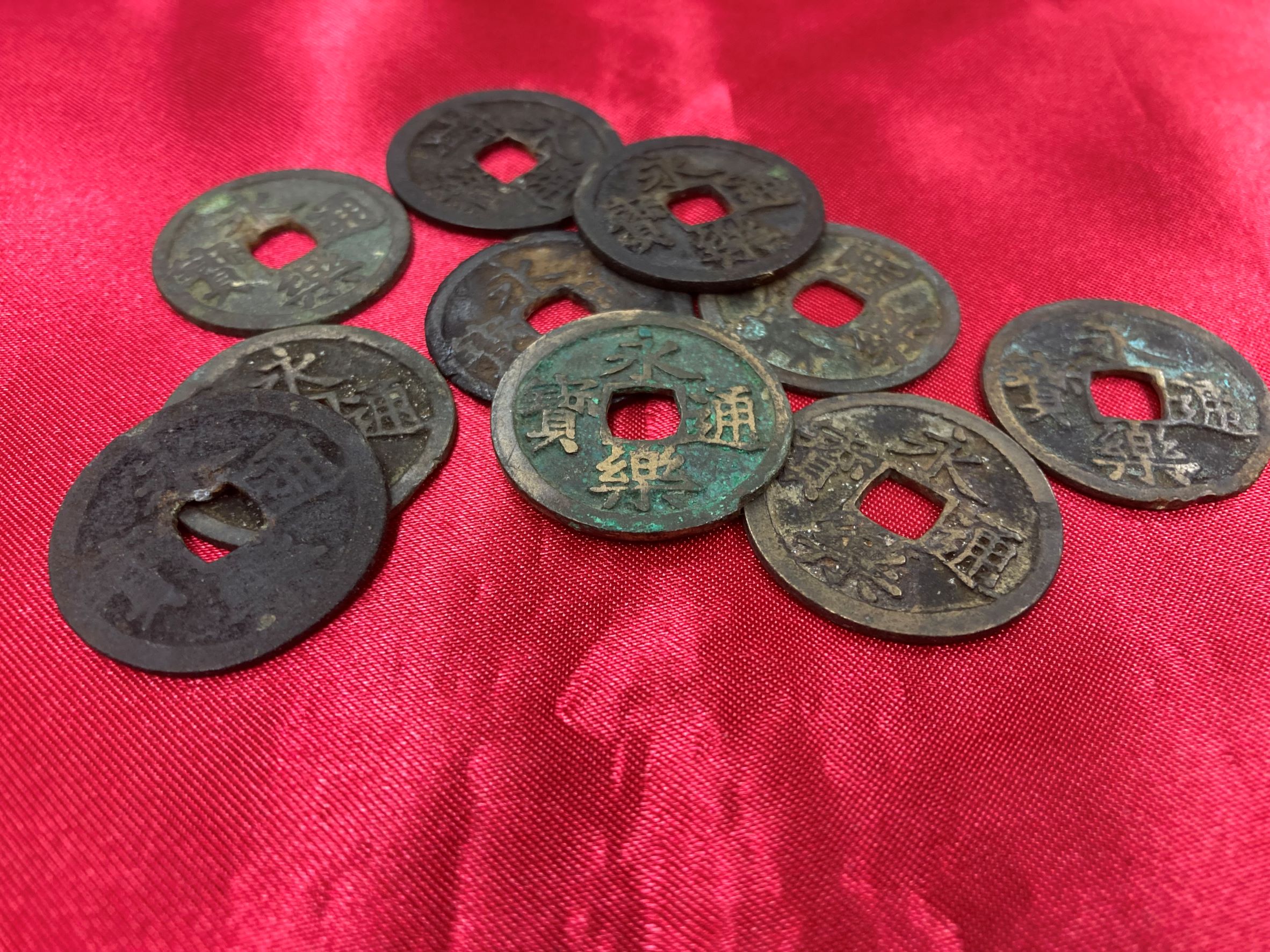 古銭 穴銭 永楽通宝 永楽銭 貿易銭 中国 日本 鑑定買取 家宝